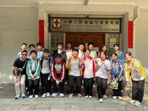 服務學習日 — 探訪安老院 2026(香港紅十字會青年團)