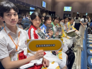 閱讀無界限‧挑戰健力士世界紀錄:最大規模的多模態閱讀課 2026(閱讀學會及音樂科)
