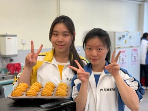 生涯探索活動︰叫我烘焙師 2026 (家政學會及升輔組)