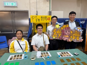 中華文化周 2026(經濟科)
