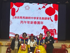 團拜活動 2026(家長教師會)