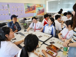 Mentality x Play Well:中六級減壓活動 2026:桌上遊戲班(全人成長組、聯課活動組)
